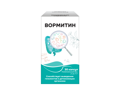 Вормитин капсули
