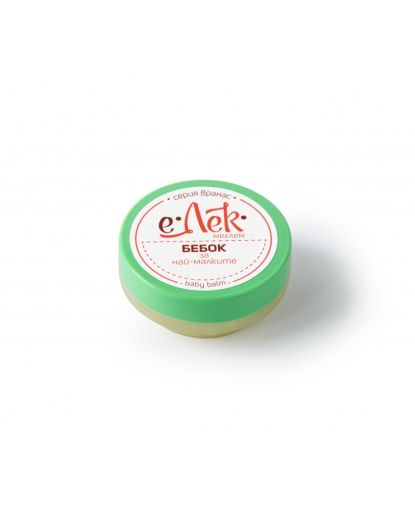 Мехлем Бебок за най-малките, 20 ml
