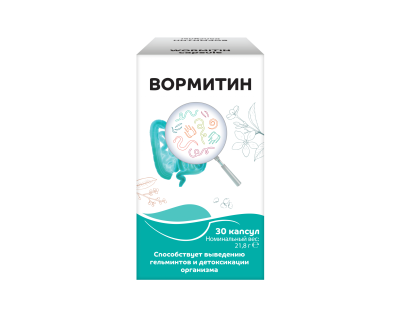 Вормитин капсули