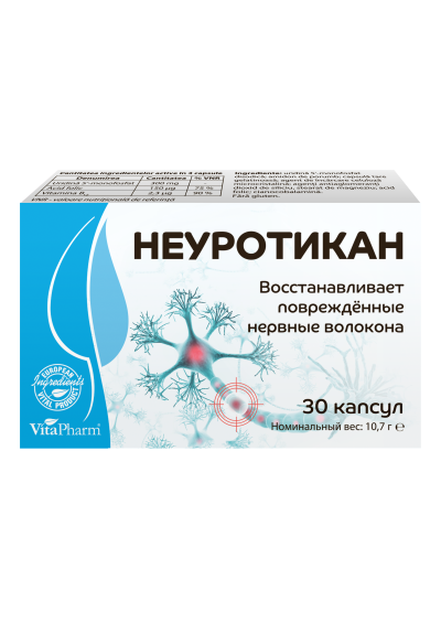 Невротикан капсули