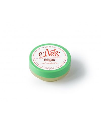 Мехлем Бебок за най-малките, 20 ml