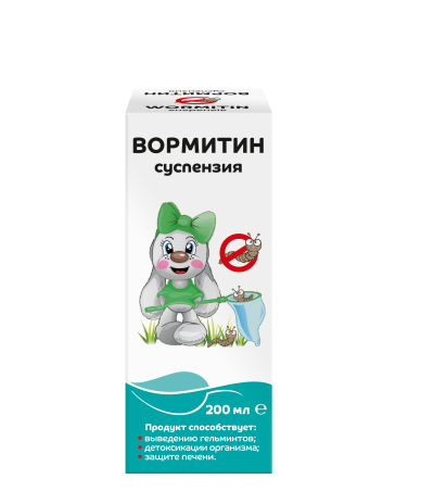 Вормитин 