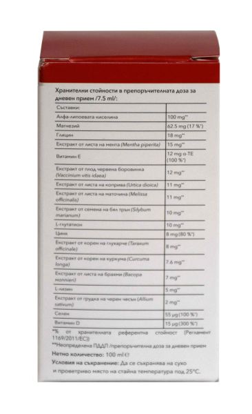 Хеви Детокс Комплекс