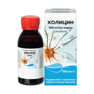 Холицин 