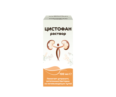 Цистофан разтвор 100 мл