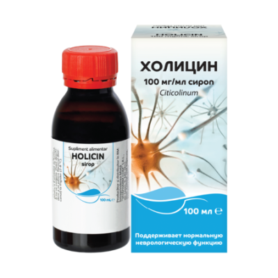 Холицин сироп 
