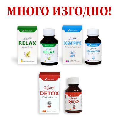 Комплект за детокс и мозъчна функция Комплексна грижа за ума и тялото течни добавки за памет говор и детоксикация